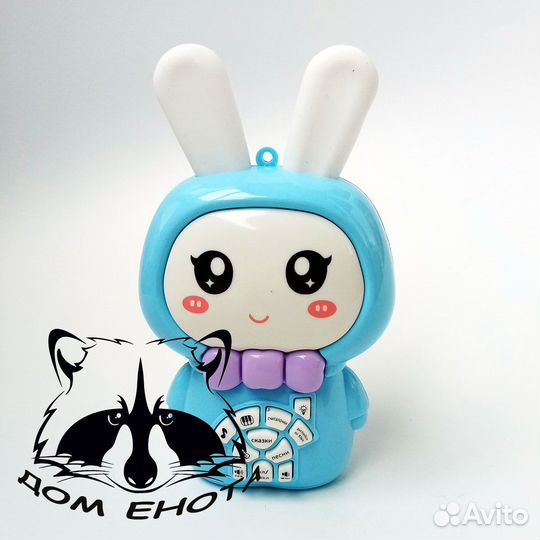 Игрушка Умный малыш \ зайчик развивайчик