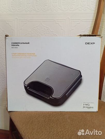 Универсальный пекарь dexp