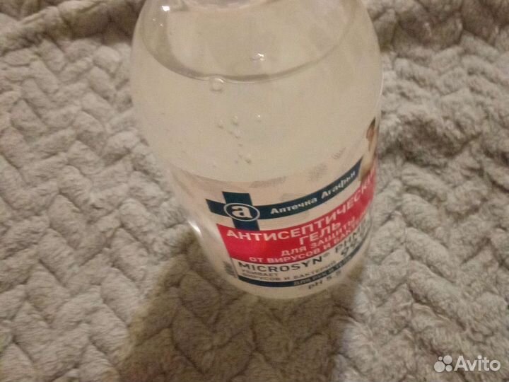 Гель для рук антисептик