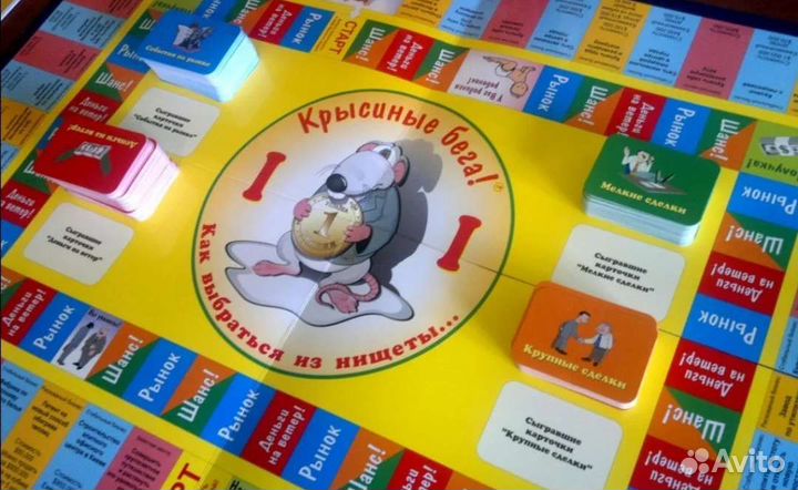 Игра Крысиные бега 1