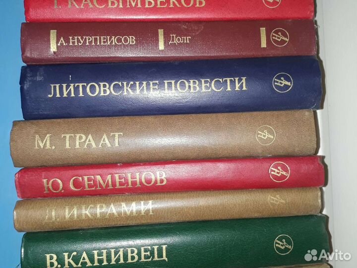 Библиотека Дружбы народов