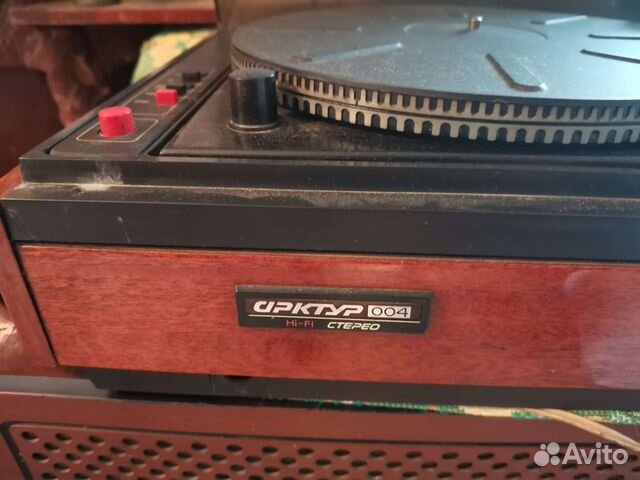 Проигрыватель винила