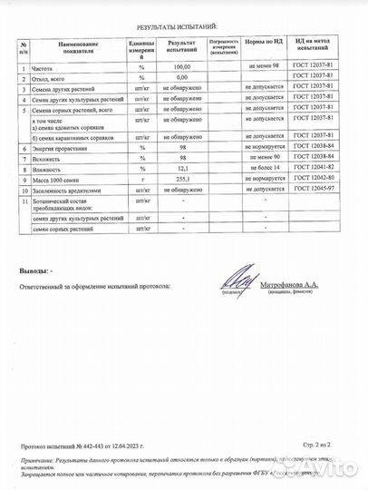 Продам семена кукурузы дкс 3169, deklab/bayer