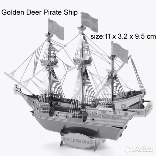 Металлическая 3D модель/макет корабля Golden Hind