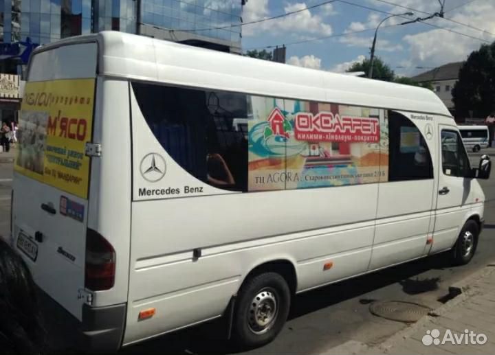 Размещение рекламы