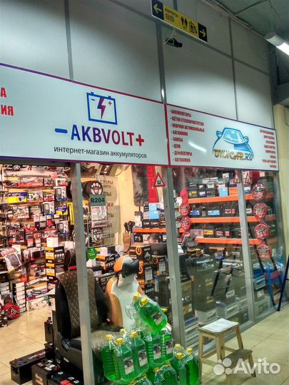 Аккумулятор Exide Conventional 5 А/ч EB5L-B