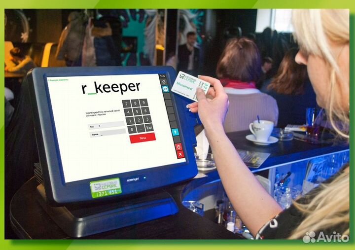 Rkeeper комплект автоматизации кафе ркипер