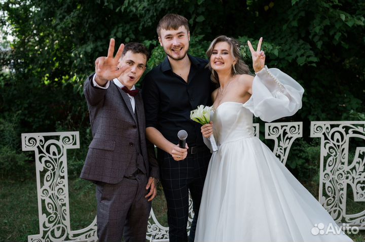 Ведущий на свадьбу/корпоратив/мероприятие