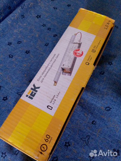 Блок аварийного питания