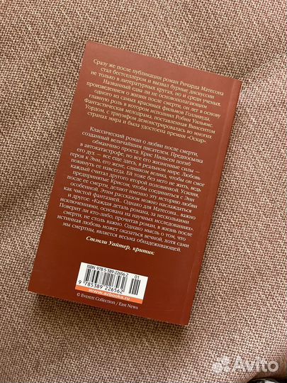 Хорошо быть тихоней. Куда приводят мечты (книги)