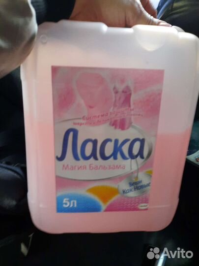 Жидкий порошок ласка