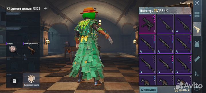 Вещи Метро рояль