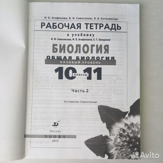 Учебники 7, 8, 9 и 10-11 классы