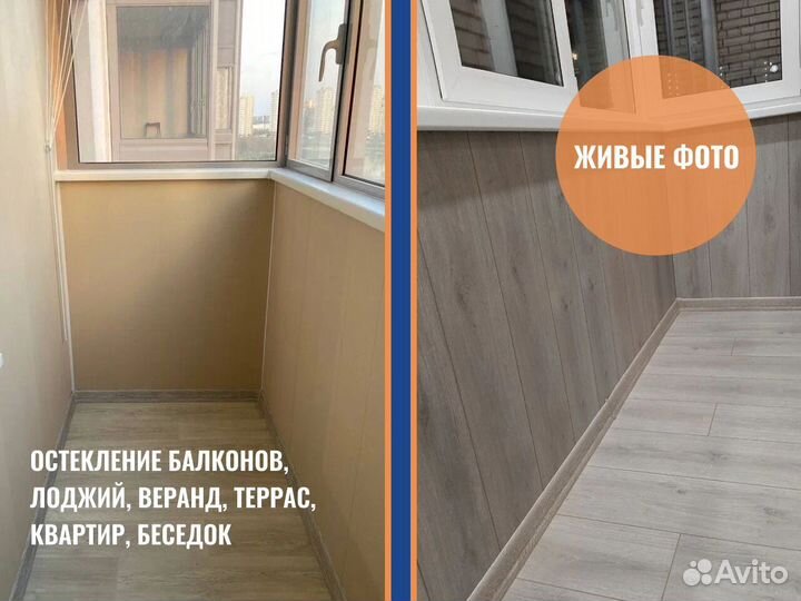 Пластиковые окна, беспосредника