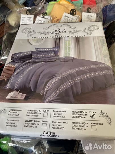 Постельное белье