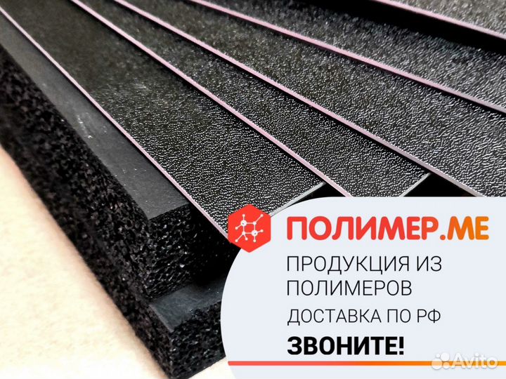 Лист абс