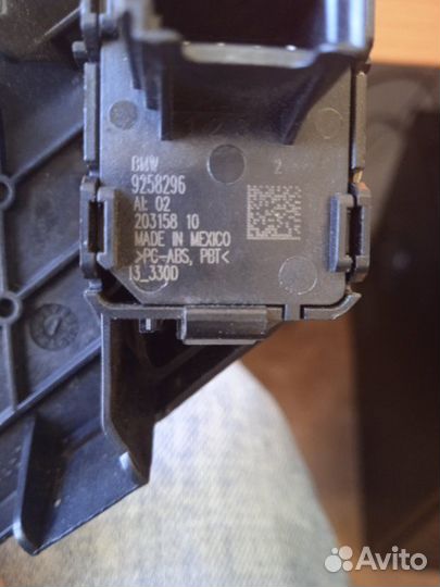 Кнопка центрального замка (накладка ручки) правая