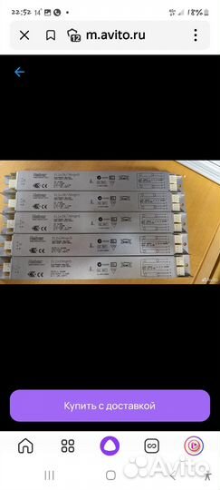 Эпра Электронный неуправляемый дроссельHelvar