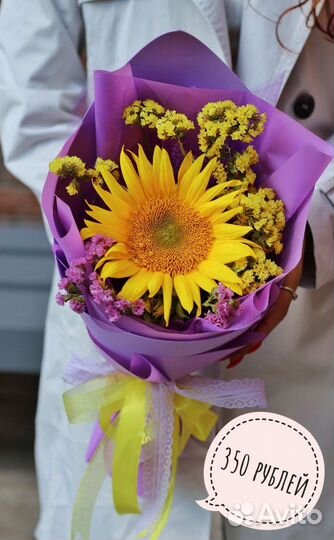 Букеты на день знаний