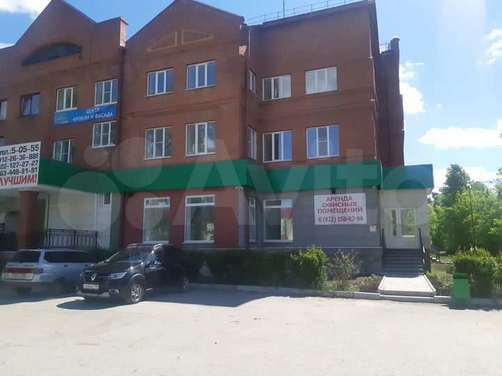 Офисное помещение, 15 м²
