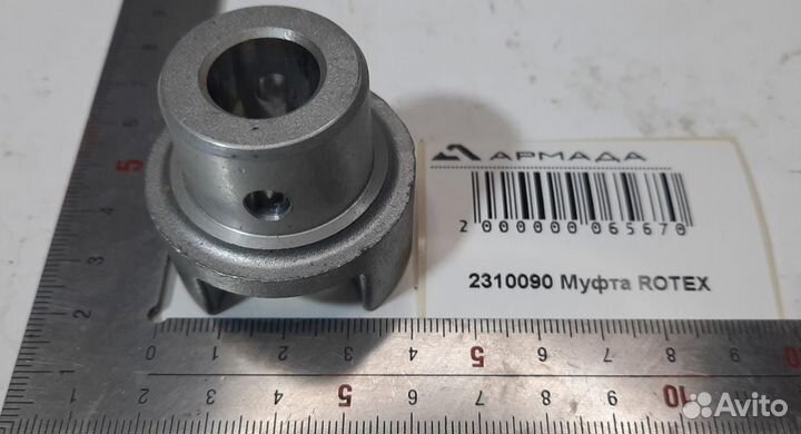 2310090 002310090 Муфта Rotex Krone Оригинал