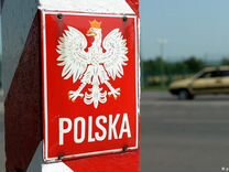 Доставка товаров из Польши. Байер Европа - Польша