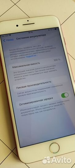 iPhone 7 plus 128gb Red