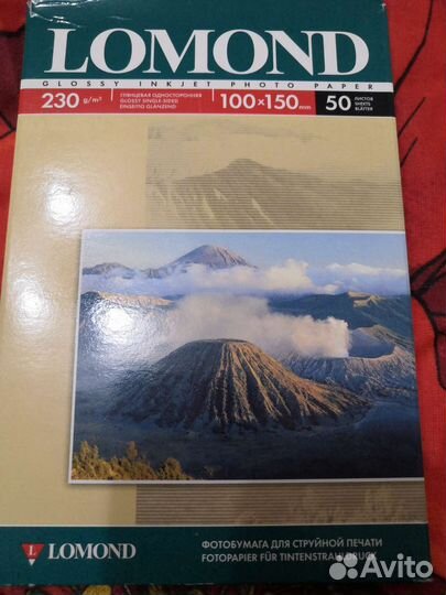 Фотобумага 10х15