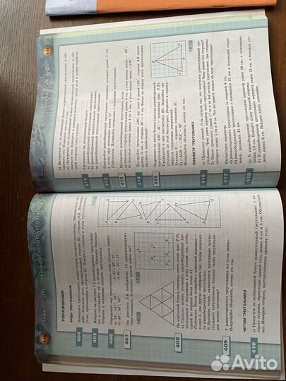Учебник и задачник