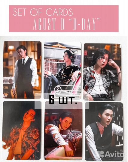 Карточки agust D, D-DAY