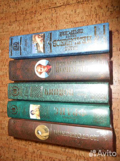 Русская и зарубежная классика