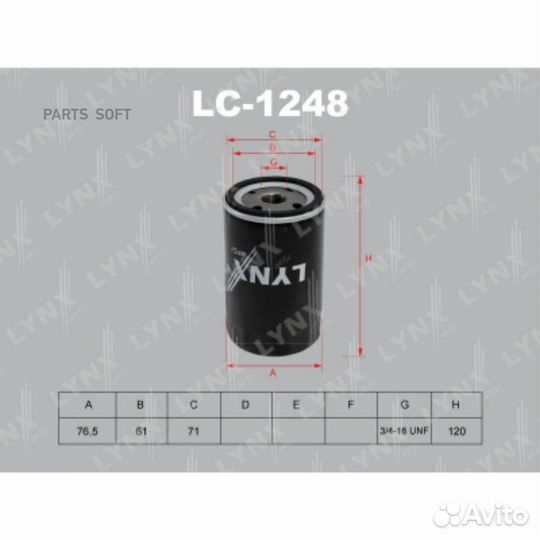 Lynxauto LC1248 Фильтр масляный
