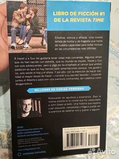 Книга на испанском 