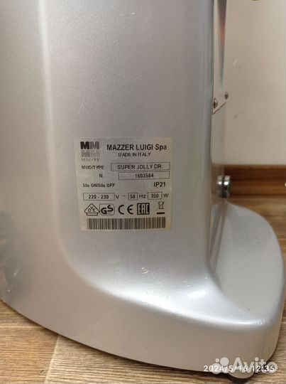 Кофемолка профессиональная