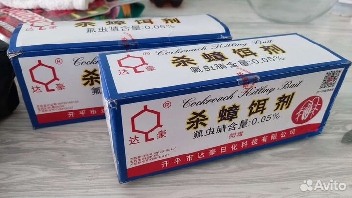 Китайский порошок от тараканов