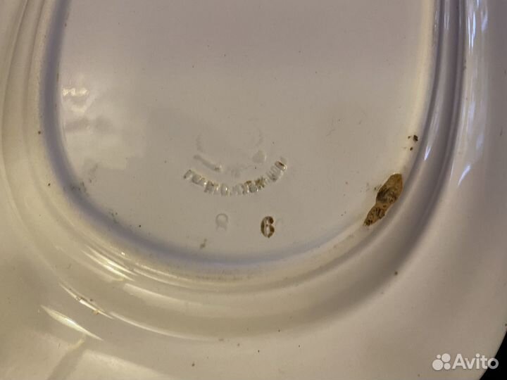 Блюдо. Кузнецов