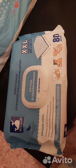 Подгузники и трусы для взрослых Seni