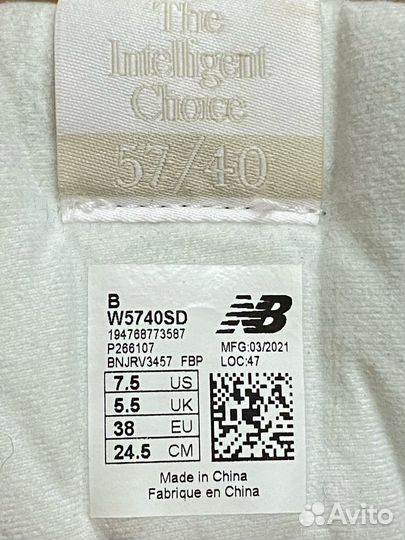 Кроссовки New Balance 5740 Marathon размер 38