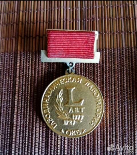 Медали СССР, медаль серебро