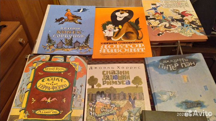 Книги для детей