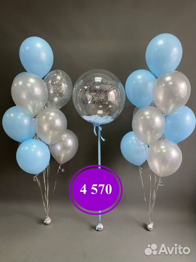 Шары на выписку для мальчика