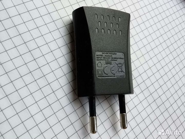 Зарядное устройство