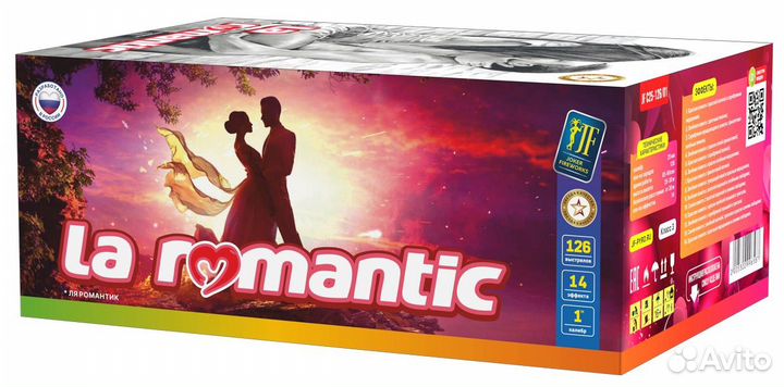 Салют фейерверк 126 залпов