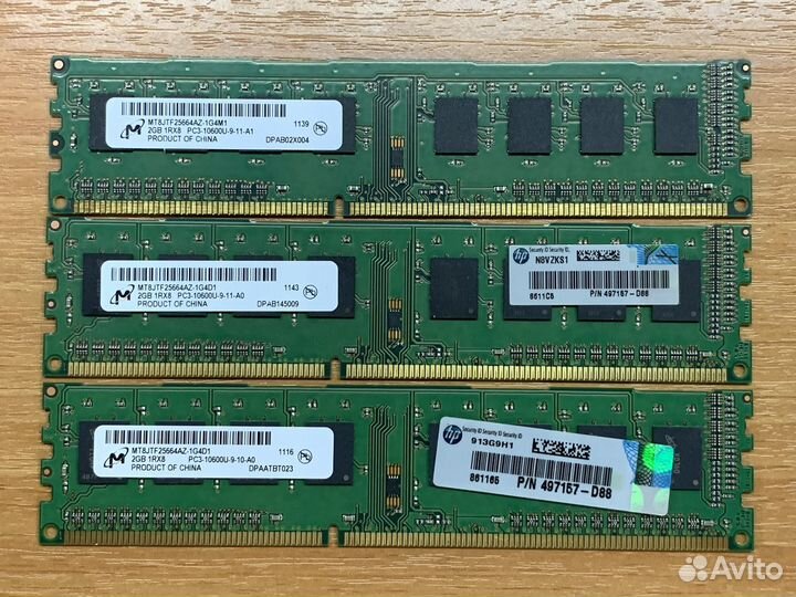 Оперативная память 2GB DDR3 1333MHz Micron