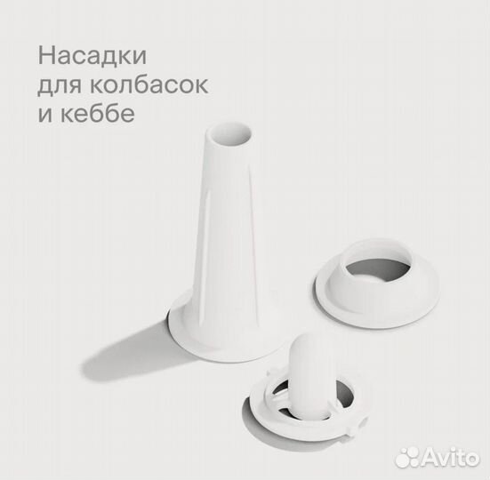 Мясорубка электрическая