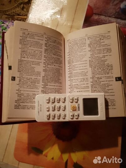 Англо-Русский и Русско-Английский словарь