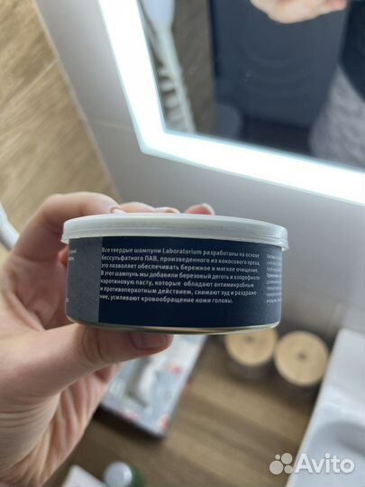 Твёрдый шампунь Laboratorium