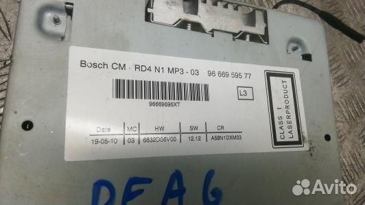 Магнитола peugeot 3008 (PEA06I401)