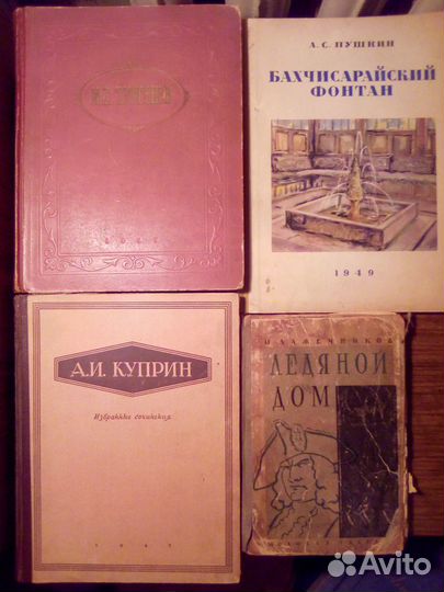 Ноты и старые учебники СССР