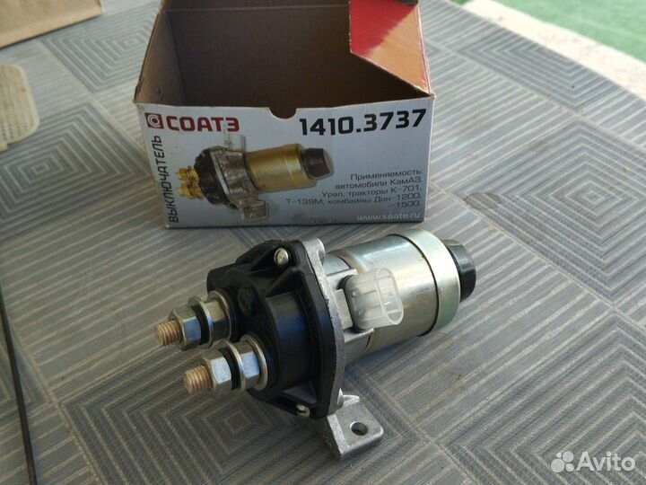 Выключатель массы 24 вольт